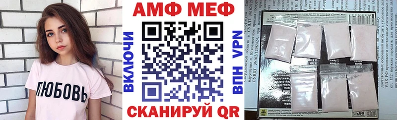 Amphetamine Розовый  Печоры 