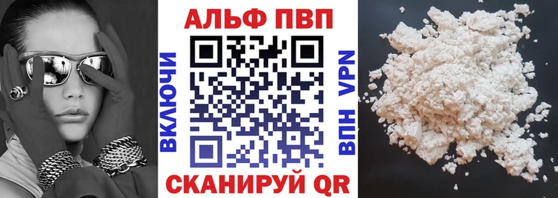 A PVP VHQ Печоры