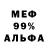 Амфетамин 97% BS CORAL