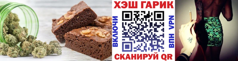 Canna-Cookies конопля  Печоры 