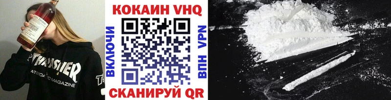 купить закладку  Печоры  COCAIN 98% 