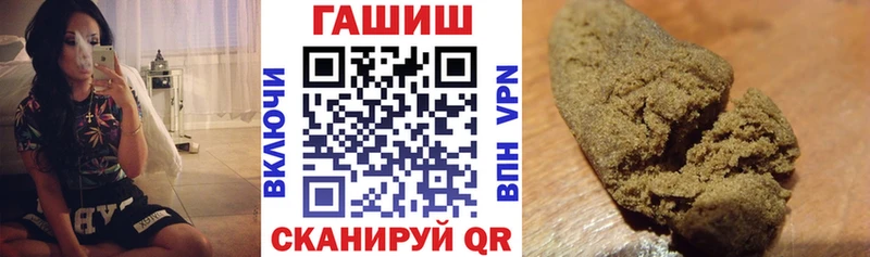 MEGA рабочий сайт Печоры ГАШИШ хэш