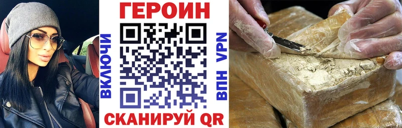 Героин Афган цена Печоры