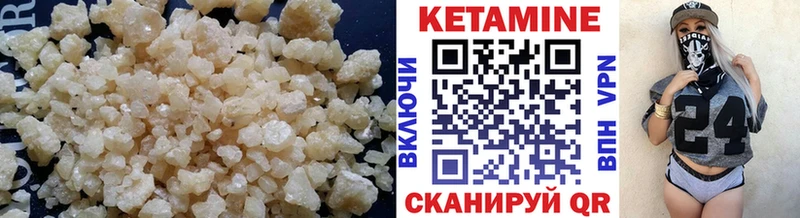 КЕТАМИН ketamine  как найти закладки  Печоры 