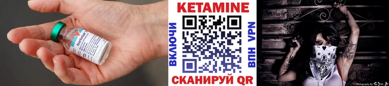 КЕТАМИН ketamine Печоры