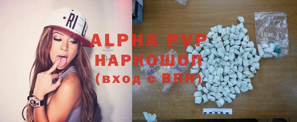 Альфа ПВП Алексеевка