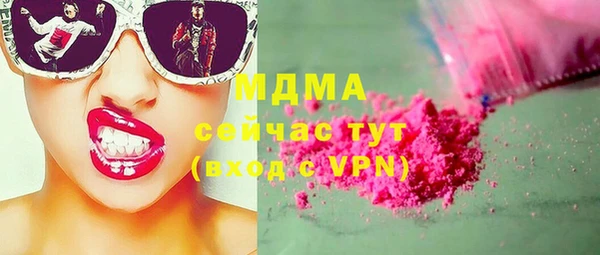 марки lsd Алексин