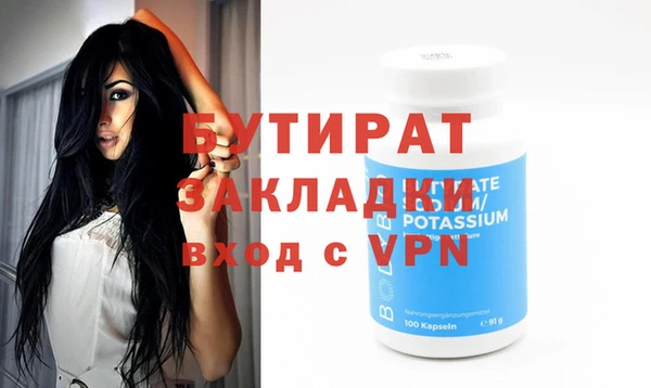 Альфа ПВП Алексеевка