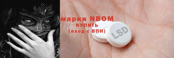 марки lsd Алексин