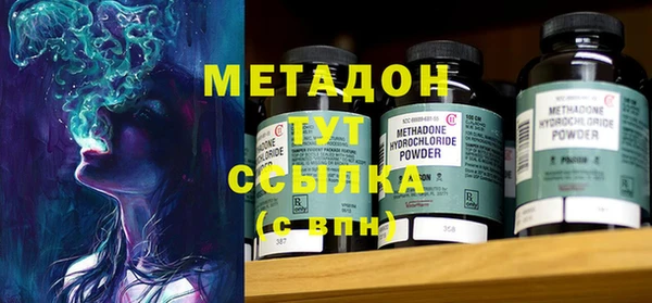 скорость mdpv Михайловск
