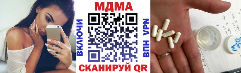 KRAKEN онион  Печоры  MDMA кристаллы 