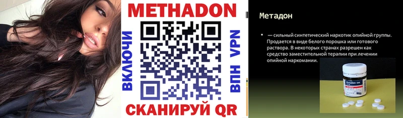 МЕТАДОН VHQ  mega ССЫЛКА  Печоры 