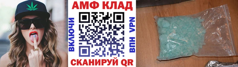 МЕТАМФЕТАМИН Декстрометамфетамин 99.9%  KRAKEN ссылка  Печоры 