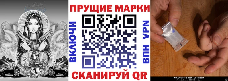 где купить наркотик  Печоры  Марки N-bome 1,5мг 