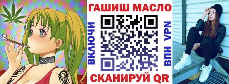 ТГК гашишное масло Печоры